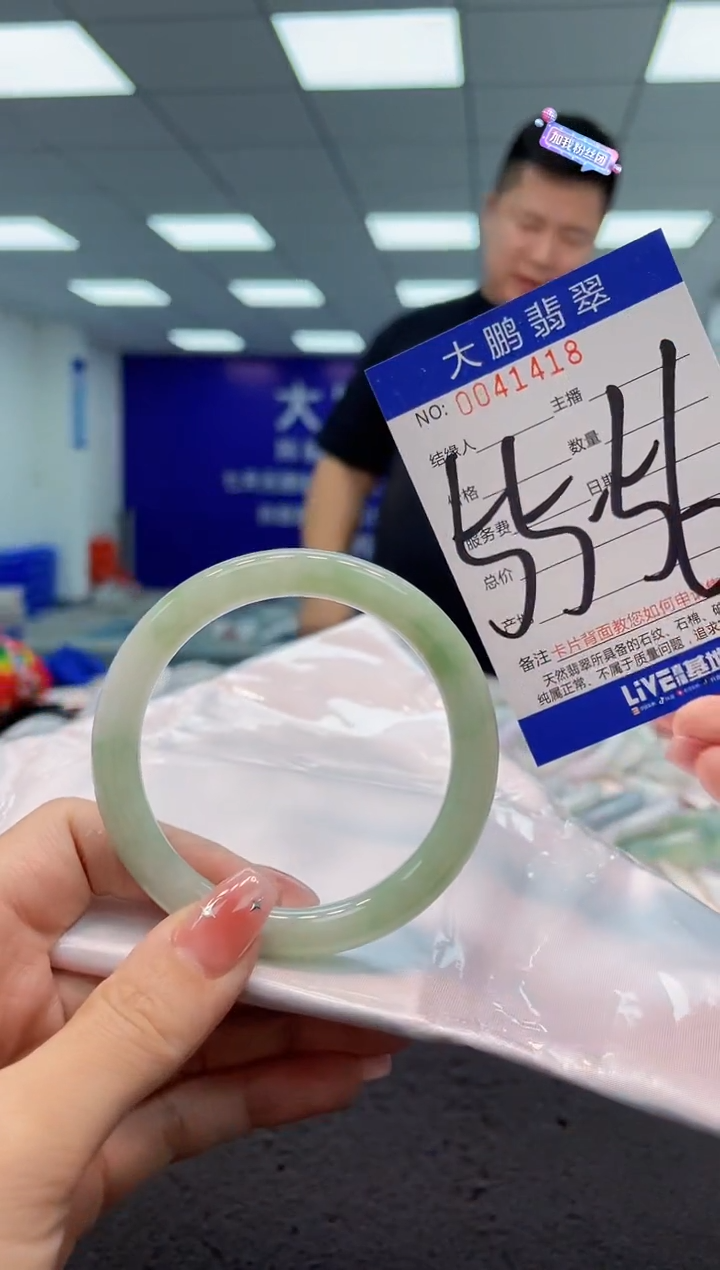 【闪购商品】翡翠手镯未镶嵌AAAAAAAAAA