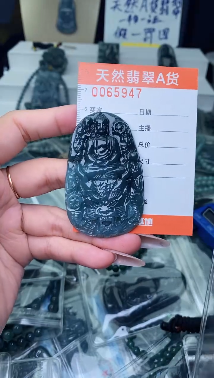 【闪购商品】翡翠颈饰未镶嵌········