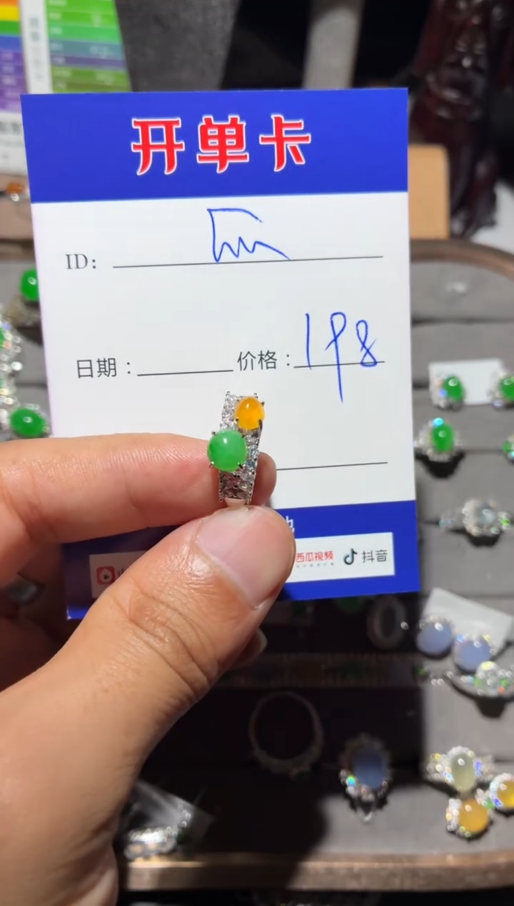 银S925镶嵌戒指翡翠快*瓜 快乐瓜