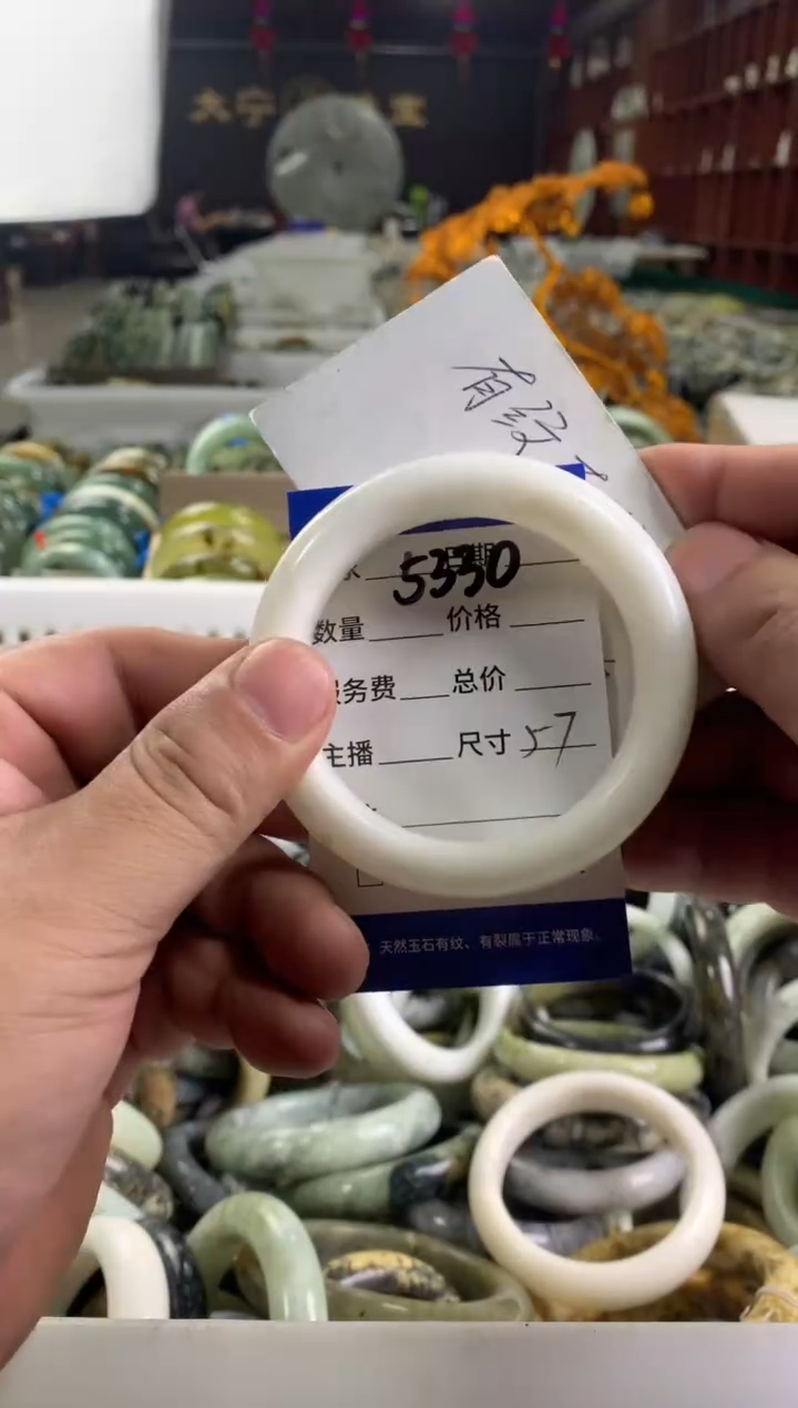 蛇纹石玉未镶嵌手镯5330