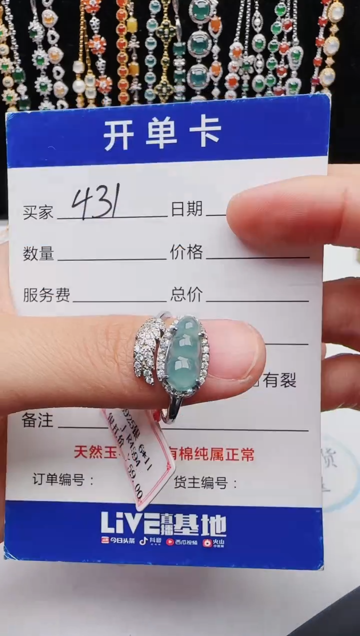 【闪购商品】翡翠戒指银S925镶嵌11111111