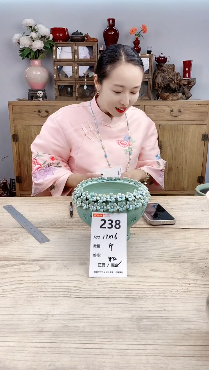 小玩子花盆直播号238