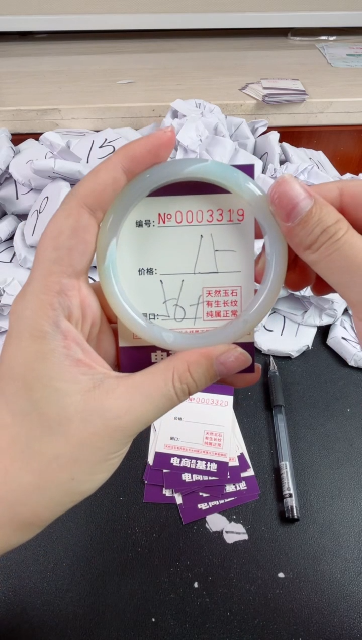 【闪购商品】玛瑙/玉髓手镯未镶嵌3319