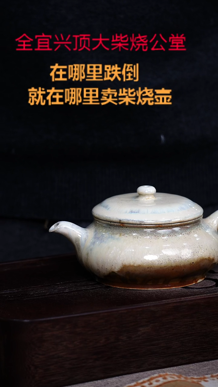 茶壶紫砂宜兴紫砂壶