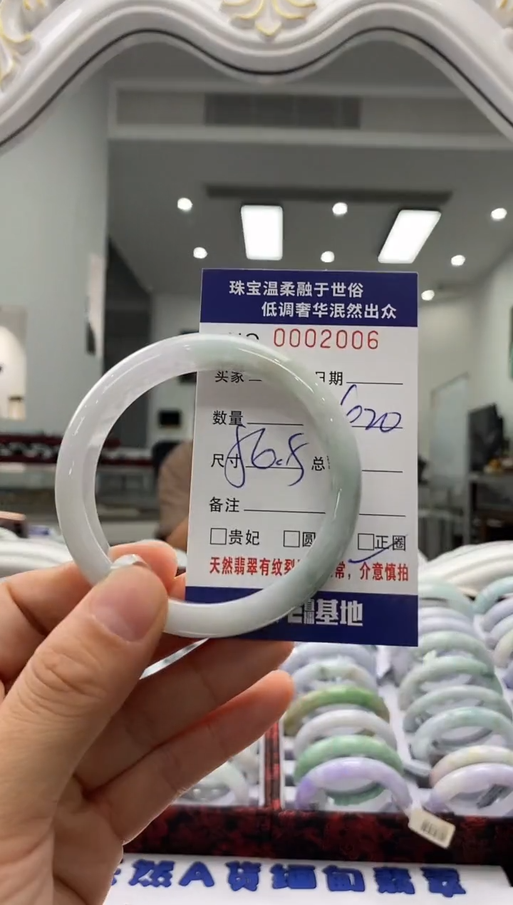 未镶嵌手镯翡翠天然缅甸A货翡翠