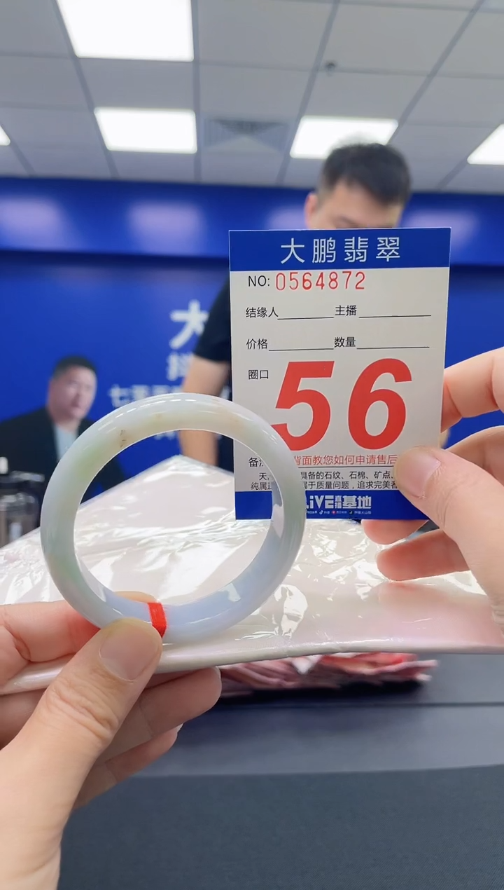 翡翠手镯未镶嵌 AAAAAAAAAA