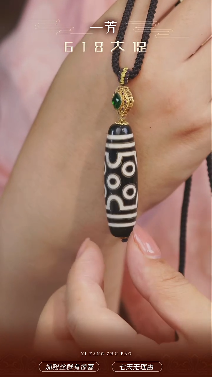 未镶嵌项链玛瑙/玉髓多样性发一