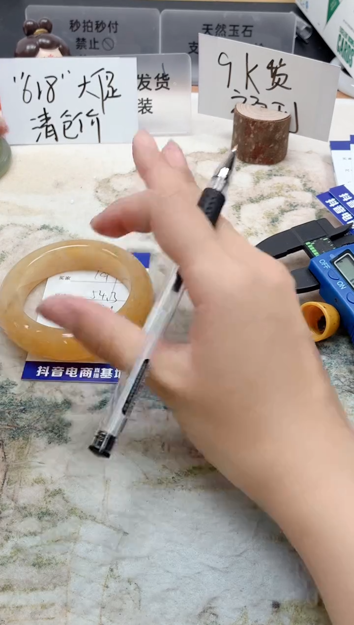 石英质玉手镯未镶嵌197/54.3