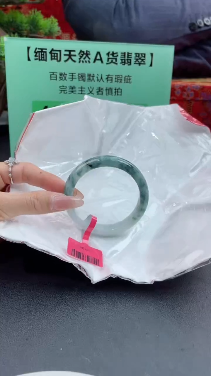 【闪购商品】翡翠手镯未镶嵌13翡翠手镯