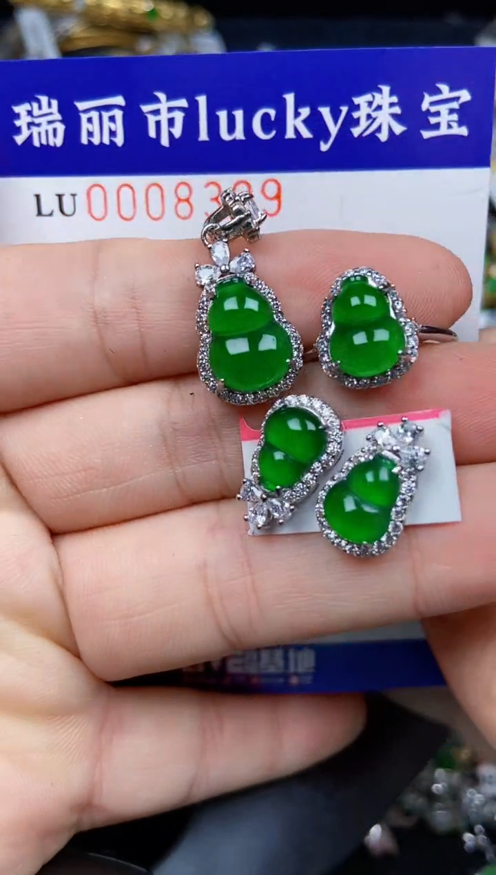 【闪购商品】翡翠颈饰银S925镶嵌8329