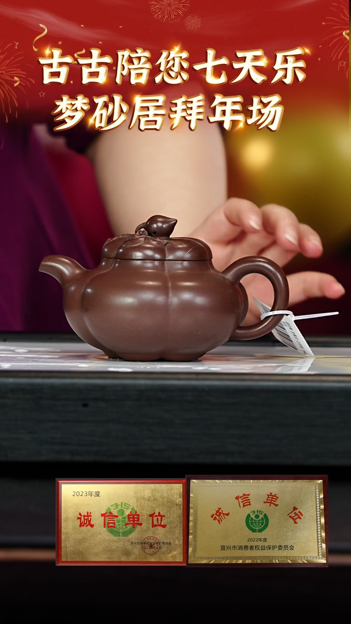 【闪购商品】紫砂茶壶宜兴本地紫砂壶系列109紫泥