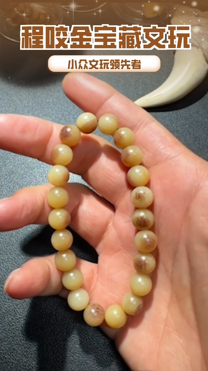 【闪购商品】牛骨其他主播推荐串串 1.0