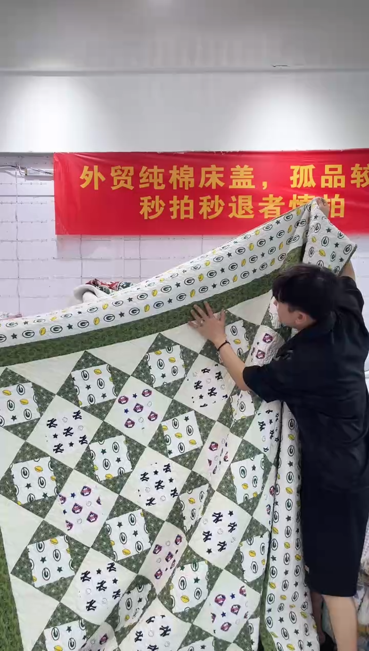 棉220*240纯棉床盖84号微瑕