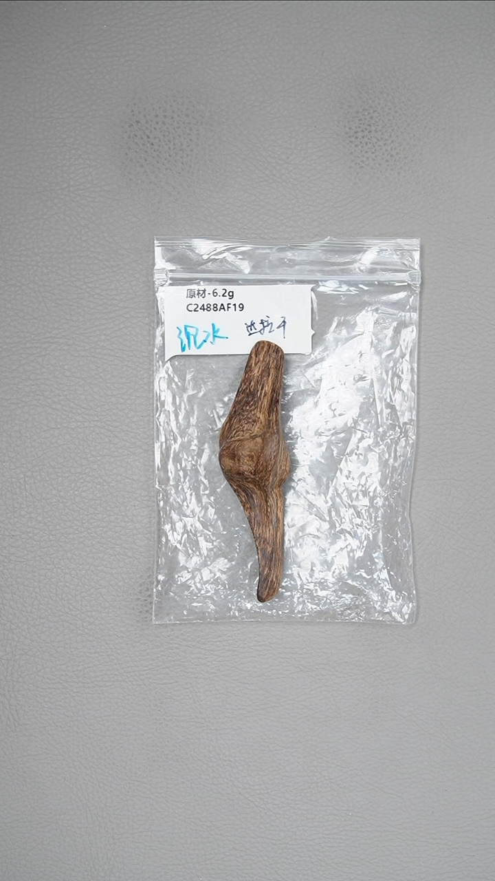 【闪购商品】沉香手把件6g达拉干原材手把件