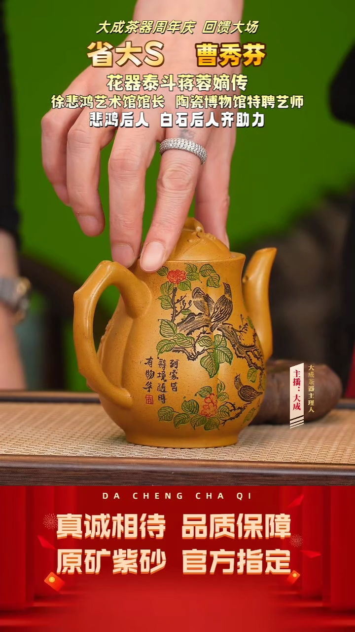 【闪购商品】紫砂茶壶37号曹秀芬 梨皮黄金段 350cc左右