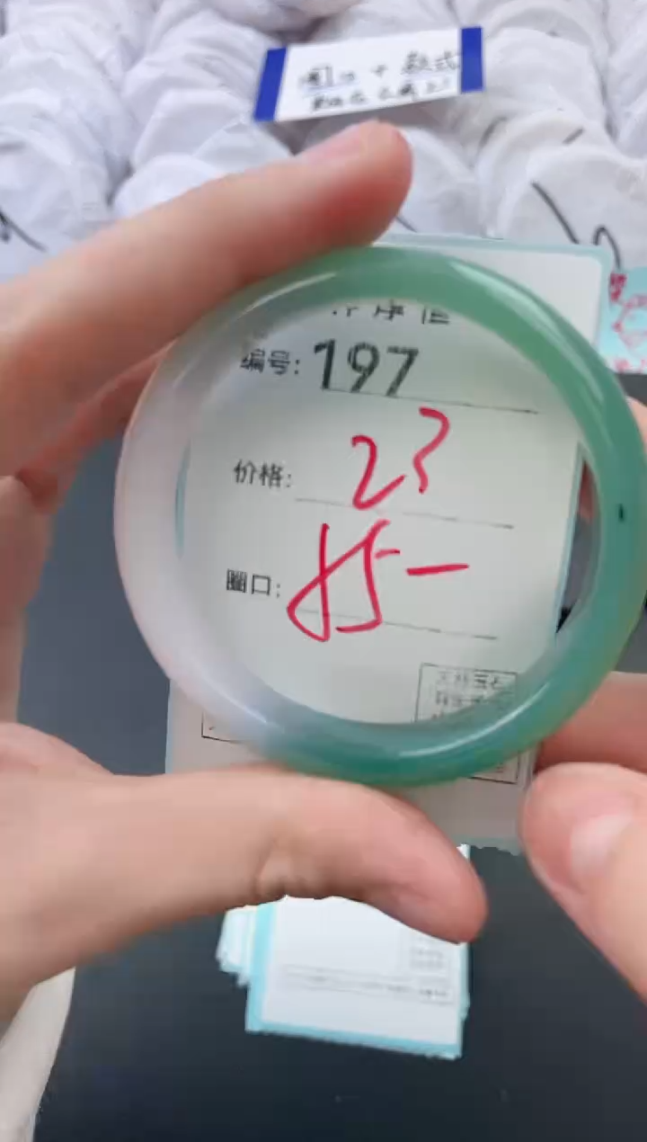 【闪购商品】玛瑙/玉髓手镯未镶嵌197