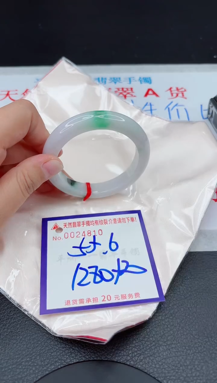 【闪购商品】翡翠手镯未镶嵌111111111111111