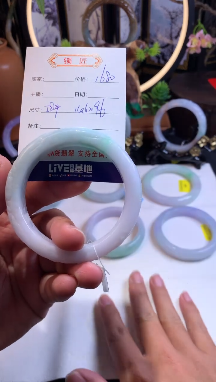 【闪购商品】翡翠手镯未镶嵌正圈58
