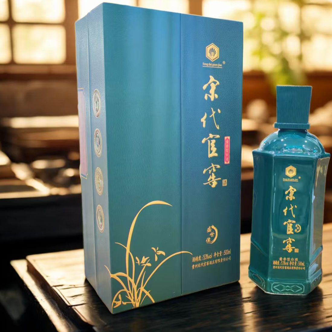 Songdaiguanjiao盛世侯 酱香型白酒500ml（酱香经典）53度53度500ml
