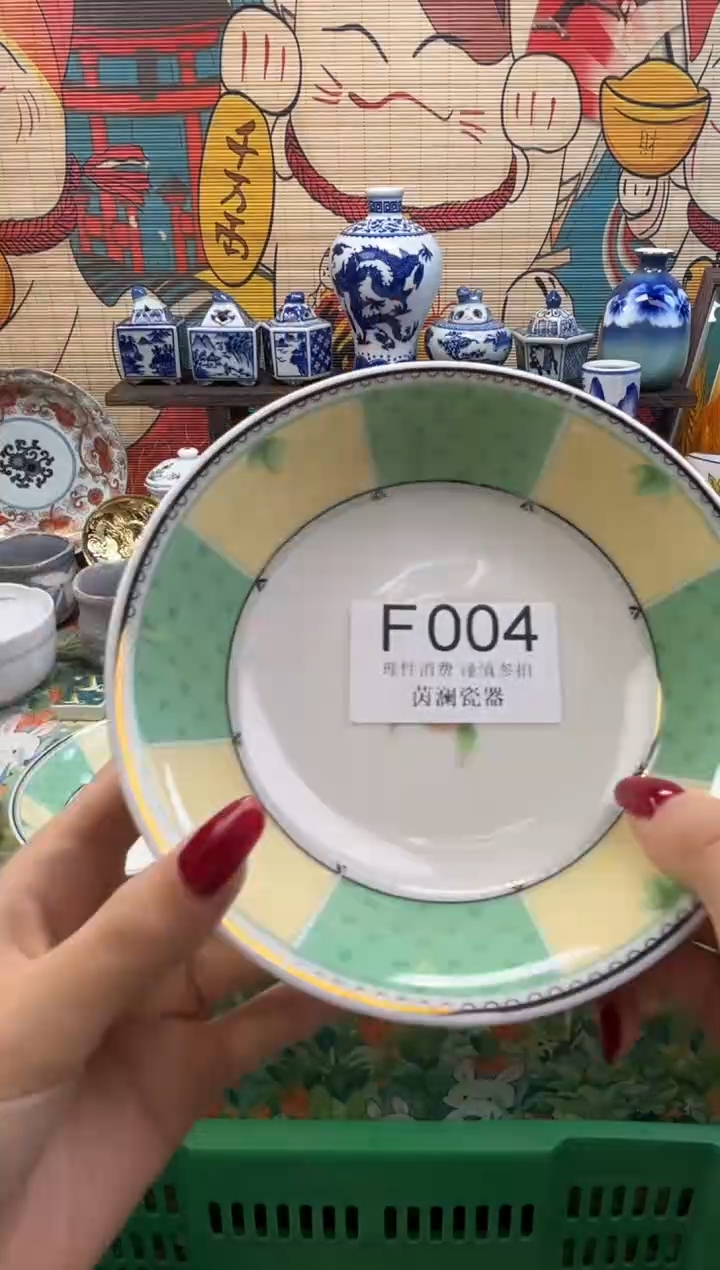 陶信***️     F004