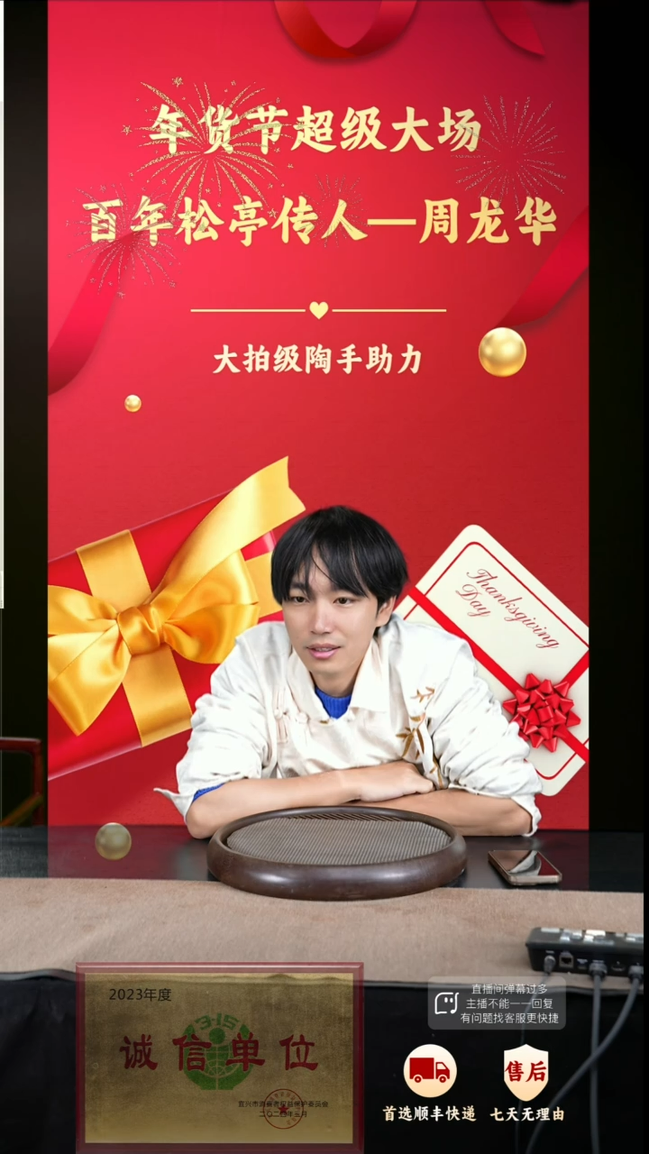 【闪购商品】紫砂茶杯紫砂茶壶