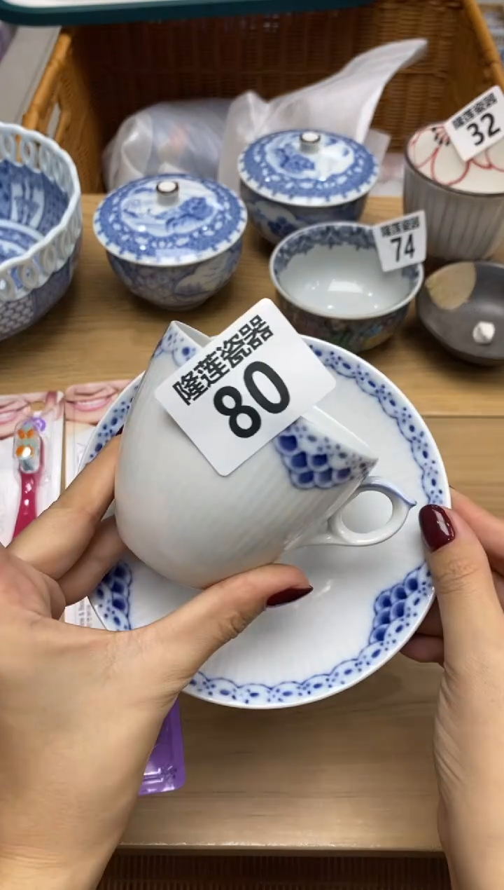 瓷片浮*翠隆莲全球选好物精选