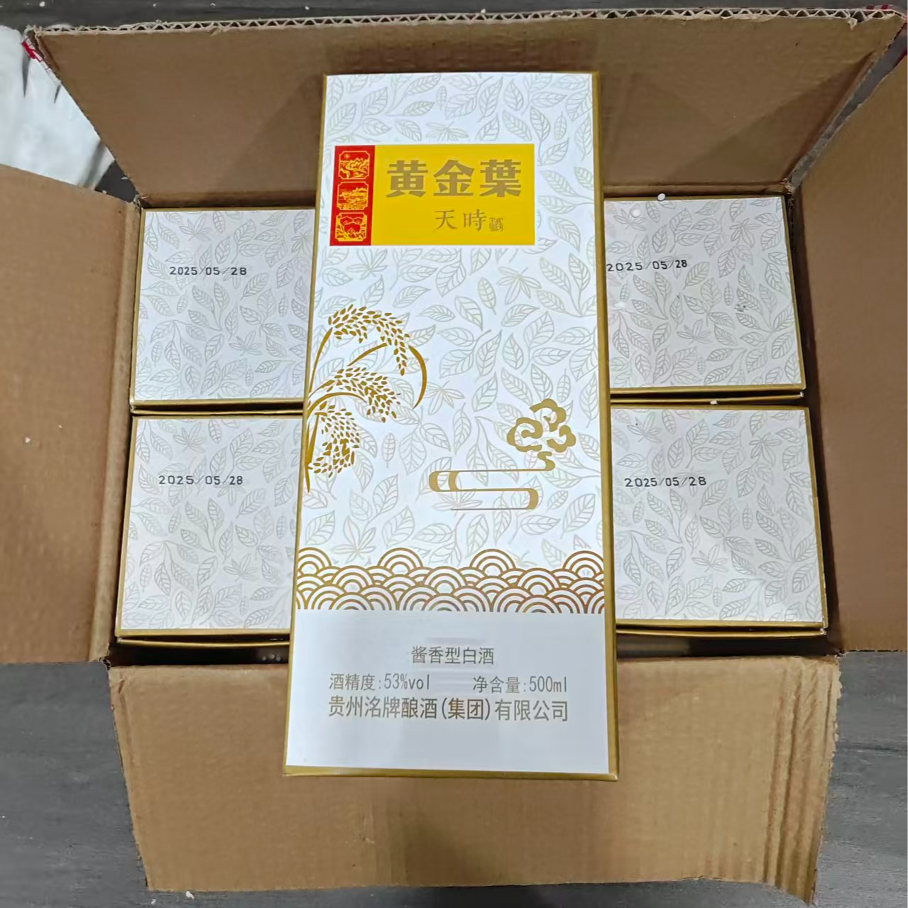 冰尘黄金叶白酒 500ml（六瓶装）53%Vol