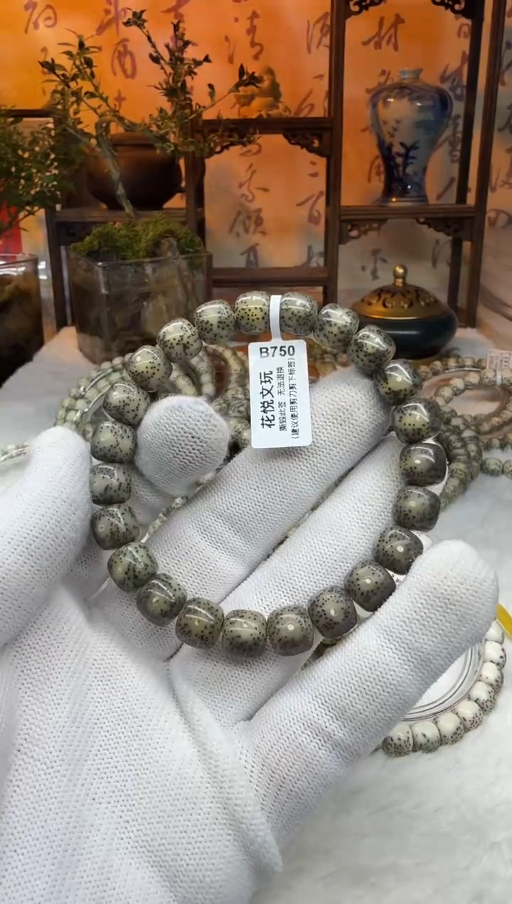 【闪购商品】星月菩提吊坠10x9黑冰冰糖B750