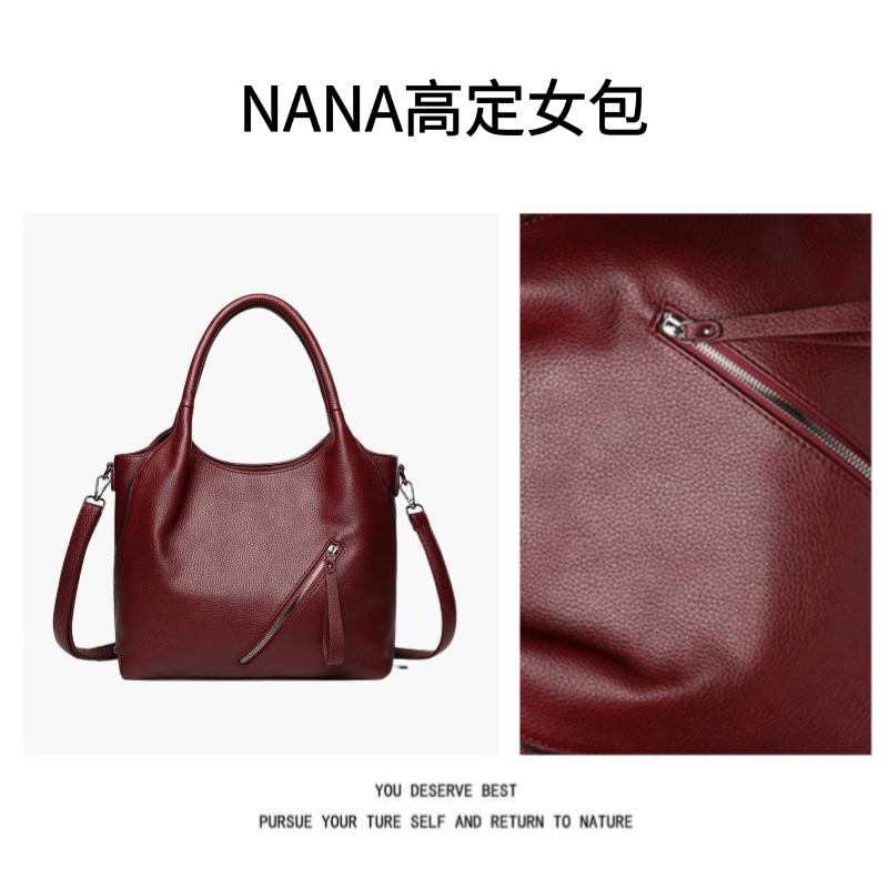 【NANA】长33*宽14*高25新款气质大容量手提斜挎包时尚百搭潮流