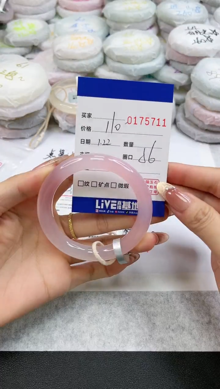 【闪购商品】玛瑙/玉髓手镯未镶嵌5711