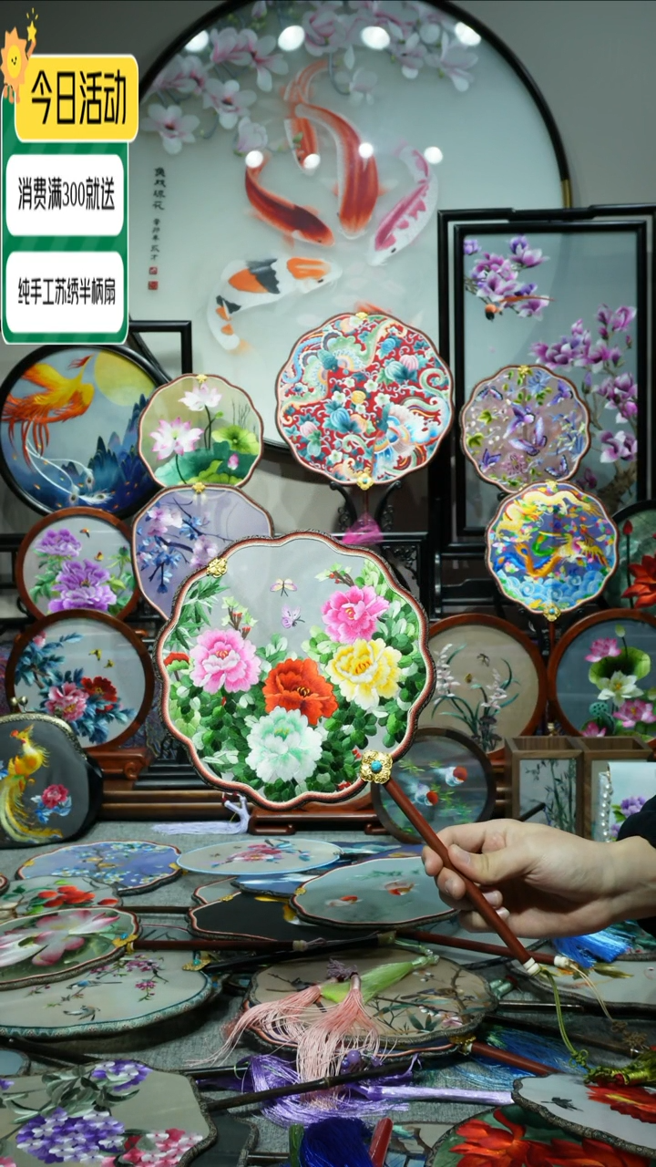 【闪购商品】刺绣纯手工苏绣艺术品