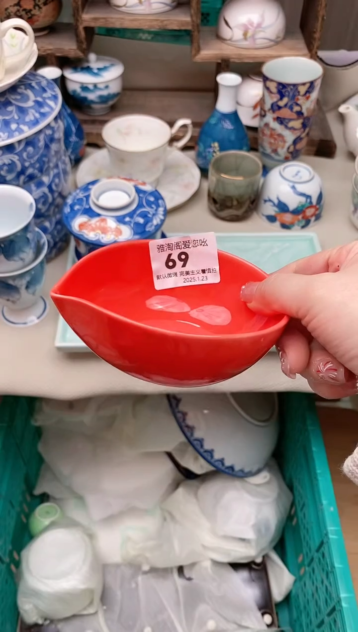 【闪购商品】瓷片69雅淘阁欢迎您的光临