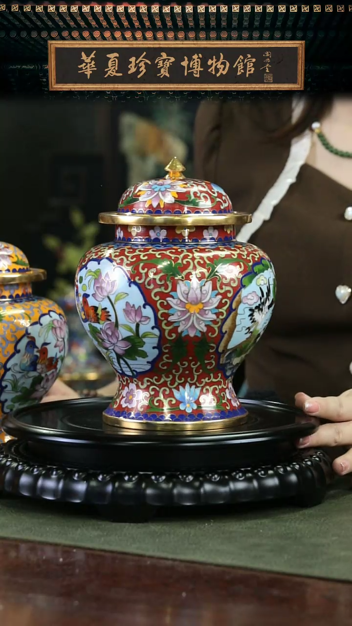 【闪购商品】非遗 景泰蓝开窗将军罐带底座红色