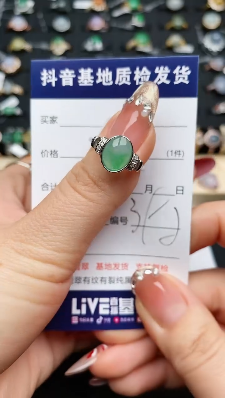 【闪购商品】翡翠戒指银S925镶嵌........