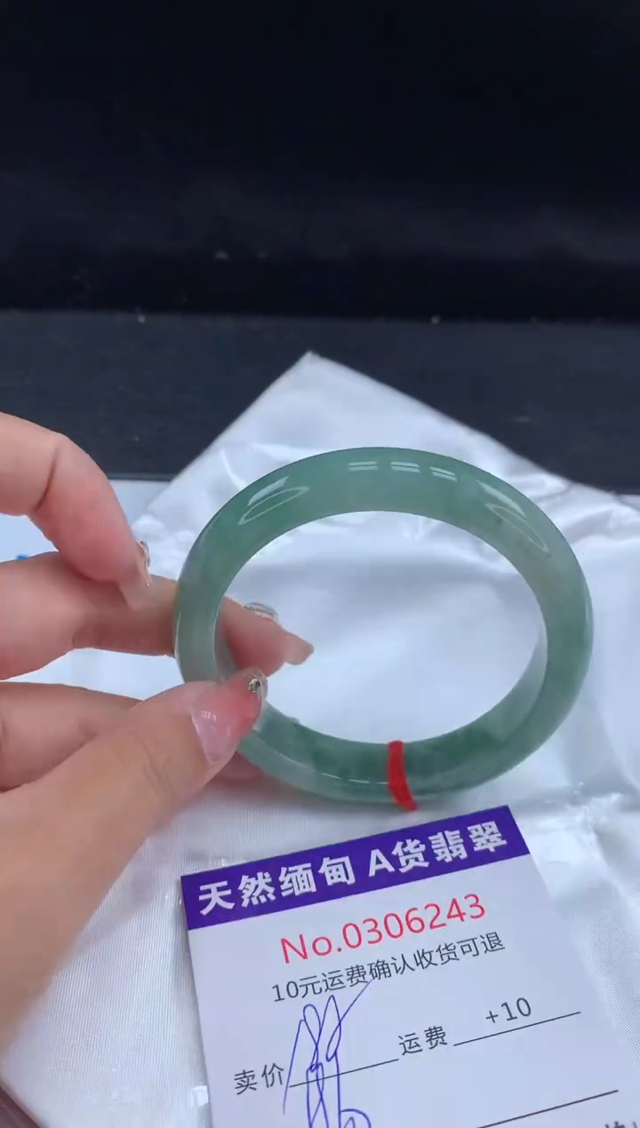 【闪购商品】翡翠手镯未镶嵌有纹，完美者勿拍