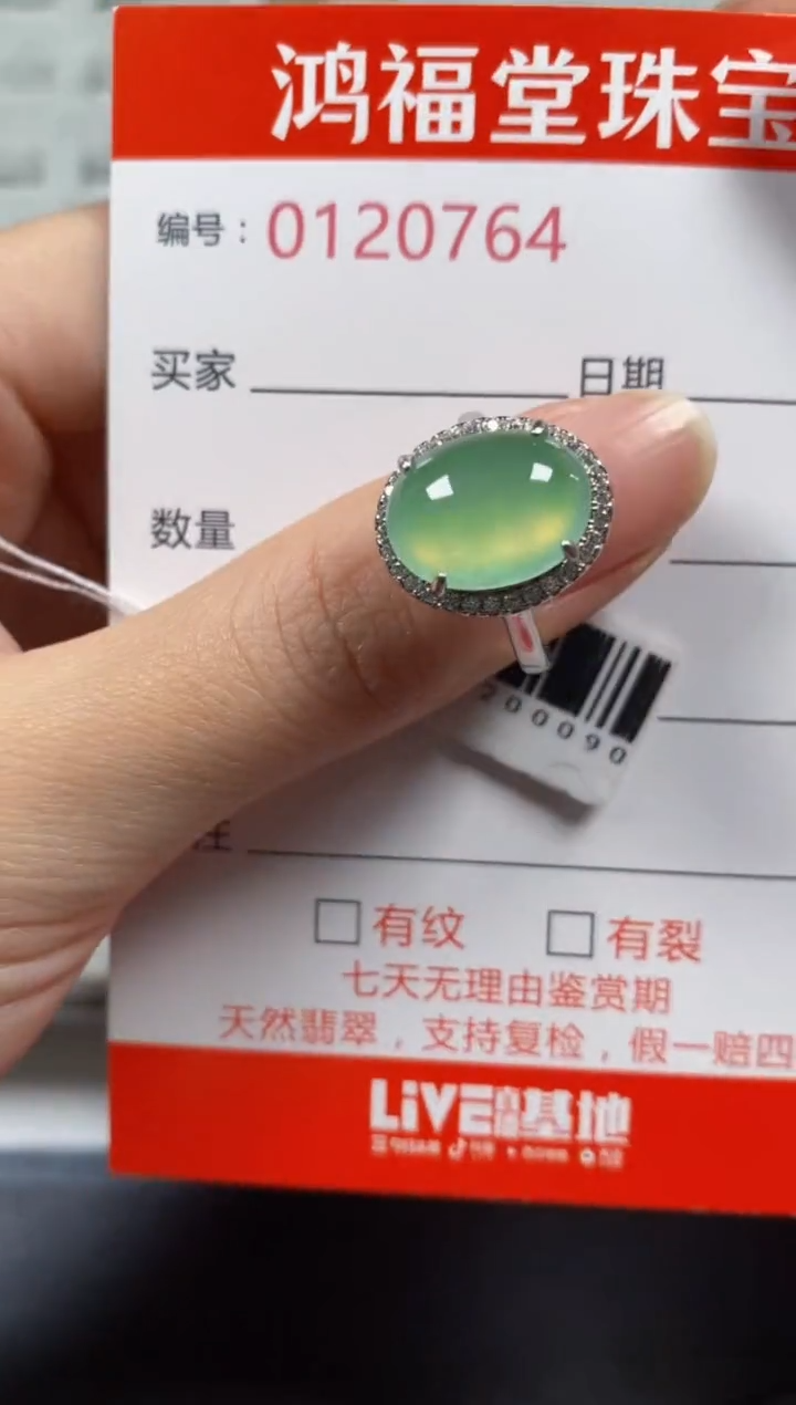 银S925镶嵌戒指翡翠0764