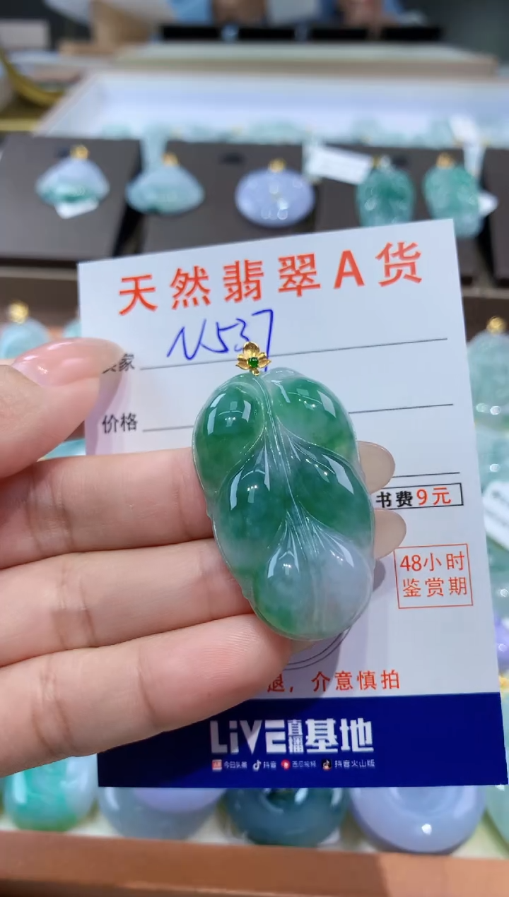 颈饰18K金镶嵌翡翠天然缅甸翡翠A货挂件 
