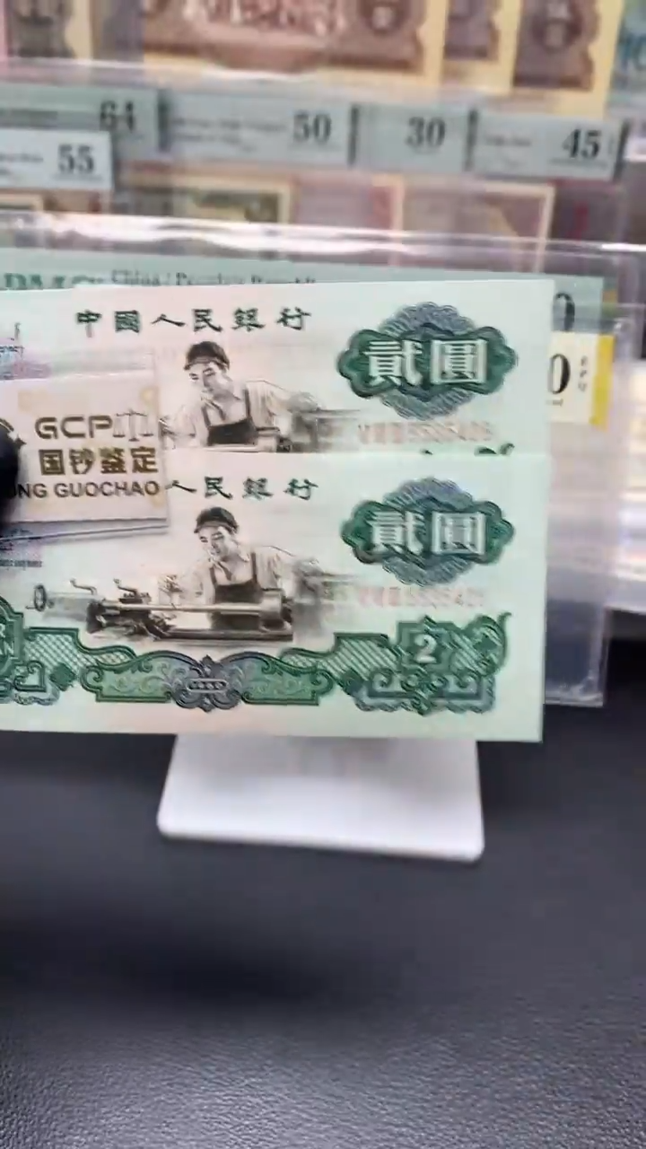 车工两张包邮包邮两张包邮车工