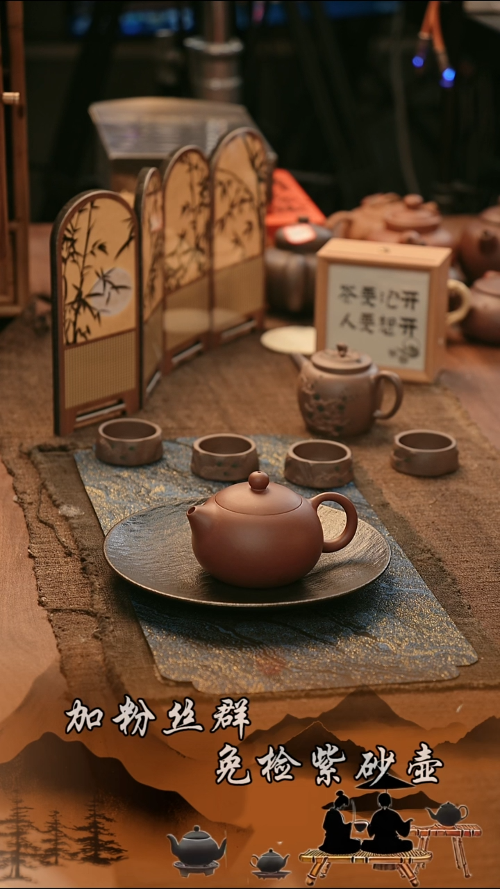 茶壶紫砂浪**头原矿 西施底槽清  200cc 