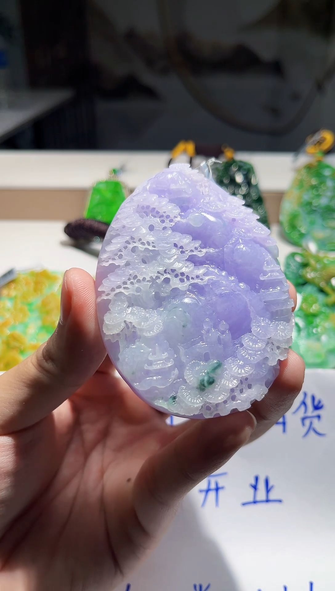 吊坠(不含链)未镶嵌翡翠张****)山水