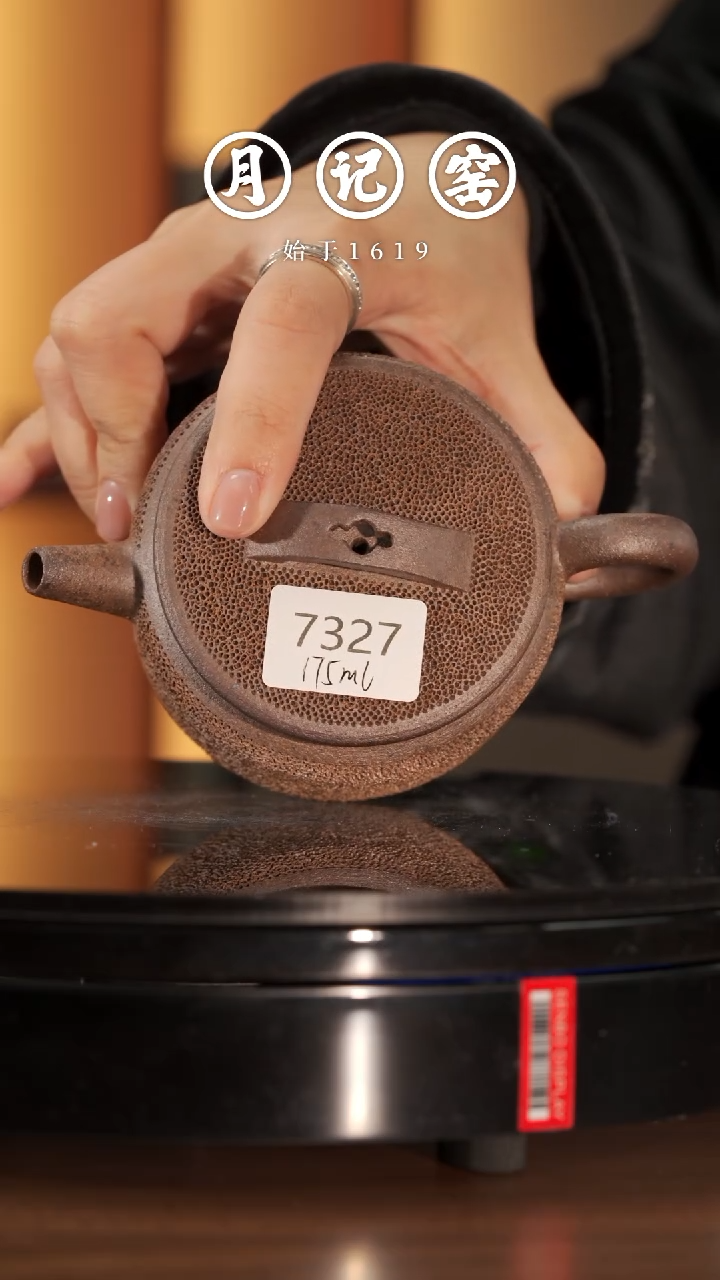 【闪购商品】7327裸烧汉瓦冰烟@@st-BYHWH