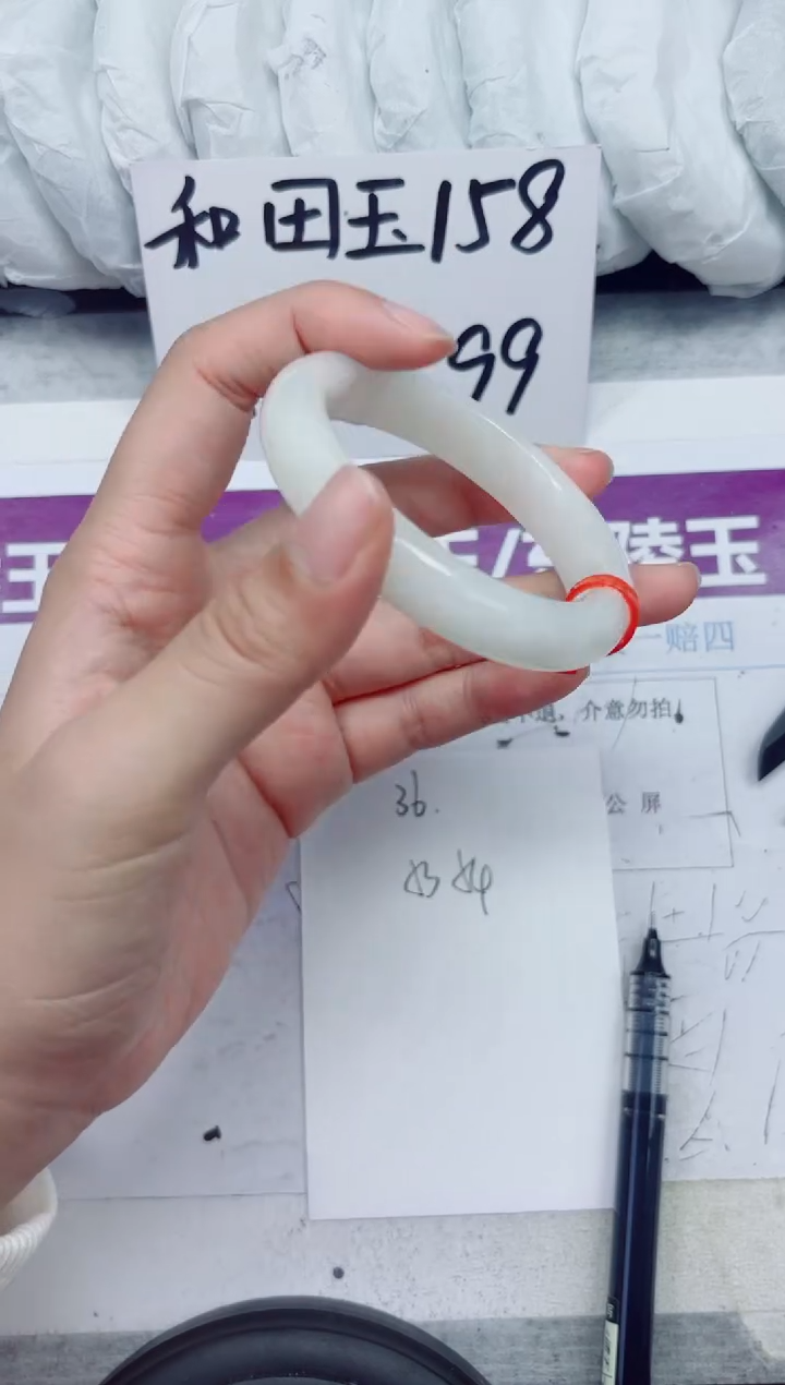 未镶嵌手镯和田玉A36-53.54