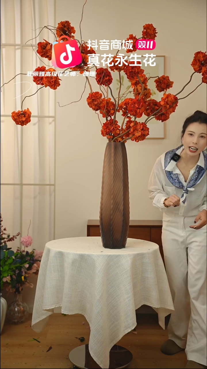 藤：  花+花瓶一整套