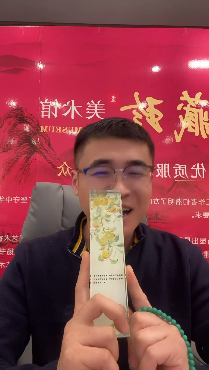 平**活粉丝礼物11111