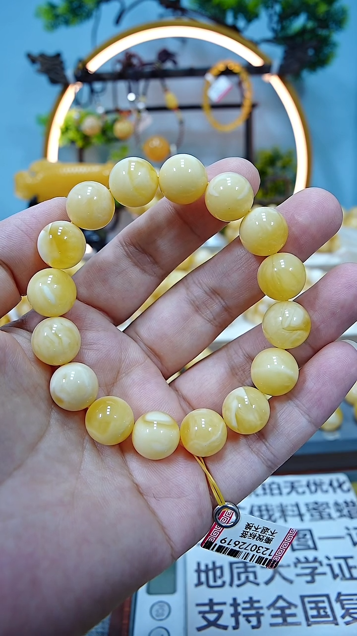 手串蜜蜡未镶嵌13+*