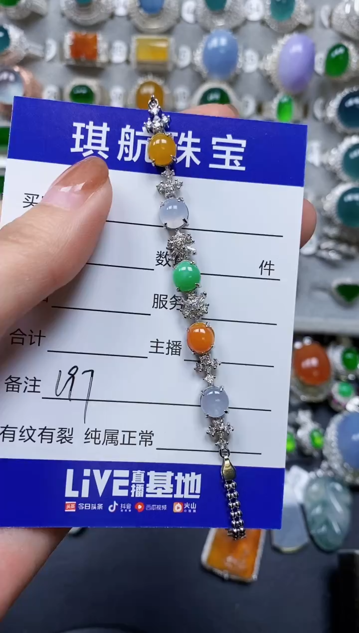 【闪购商品】翡翠手链银S925镶嵌0197
