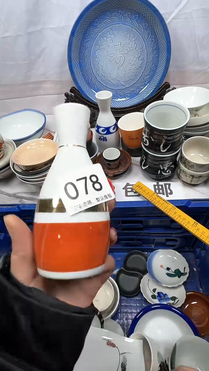 【闪购商品】078回流瓷器，默认微瑕