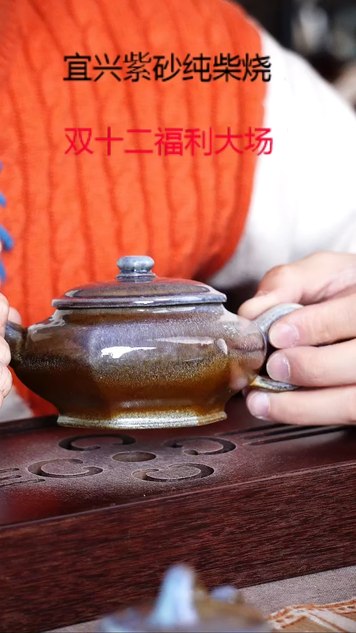 茶壶紫砂宜兴柴烧紫砂壶