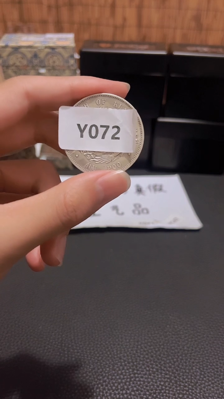 【博古斋严选】Y072 一物一编号多样性发货