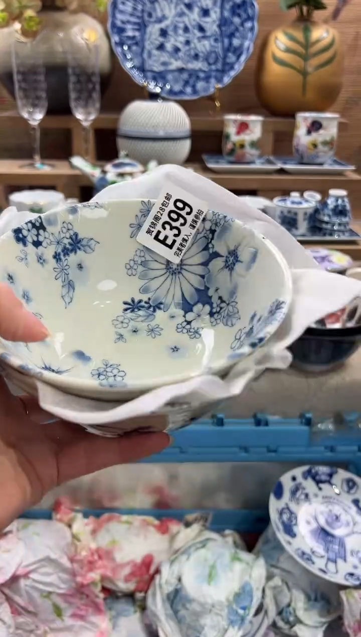 瓷片和*       E399